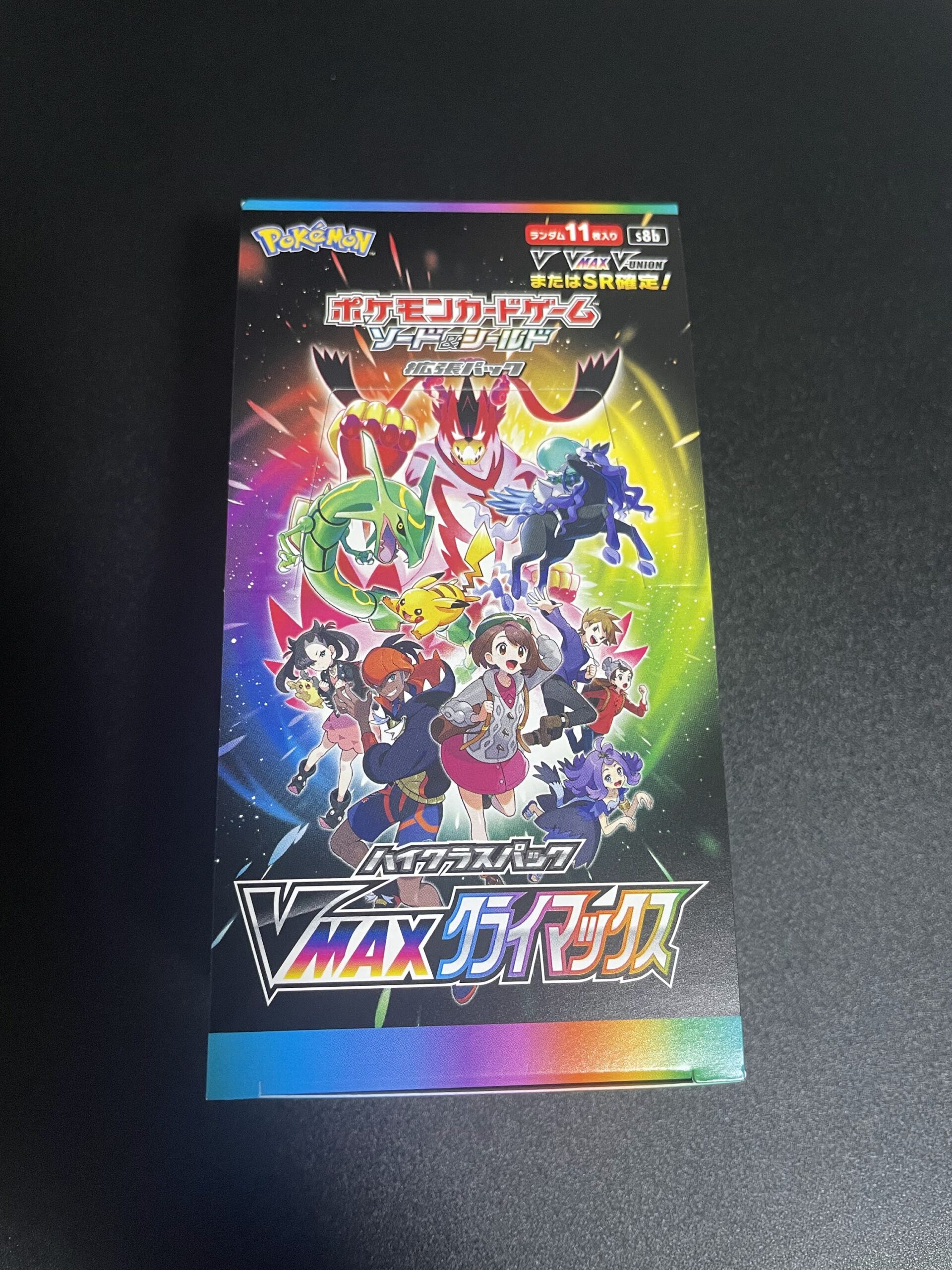 ポケモンカードゲーム VMAXクライマックス 9パック ポケカ】『VMAXクライマックス』のBOXを開封したよ٩( ᐛ )و