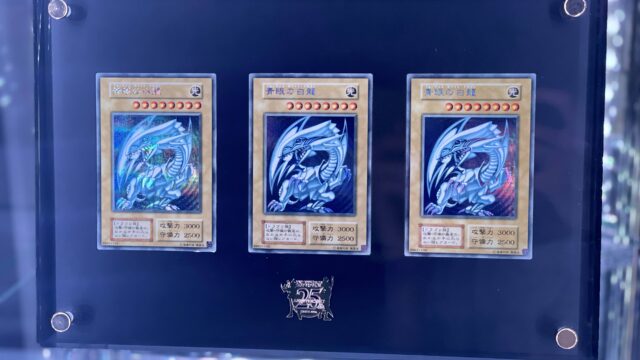 【遊戯王】粉砕、玉砕、大喝采！！『海馬セット』レビュー