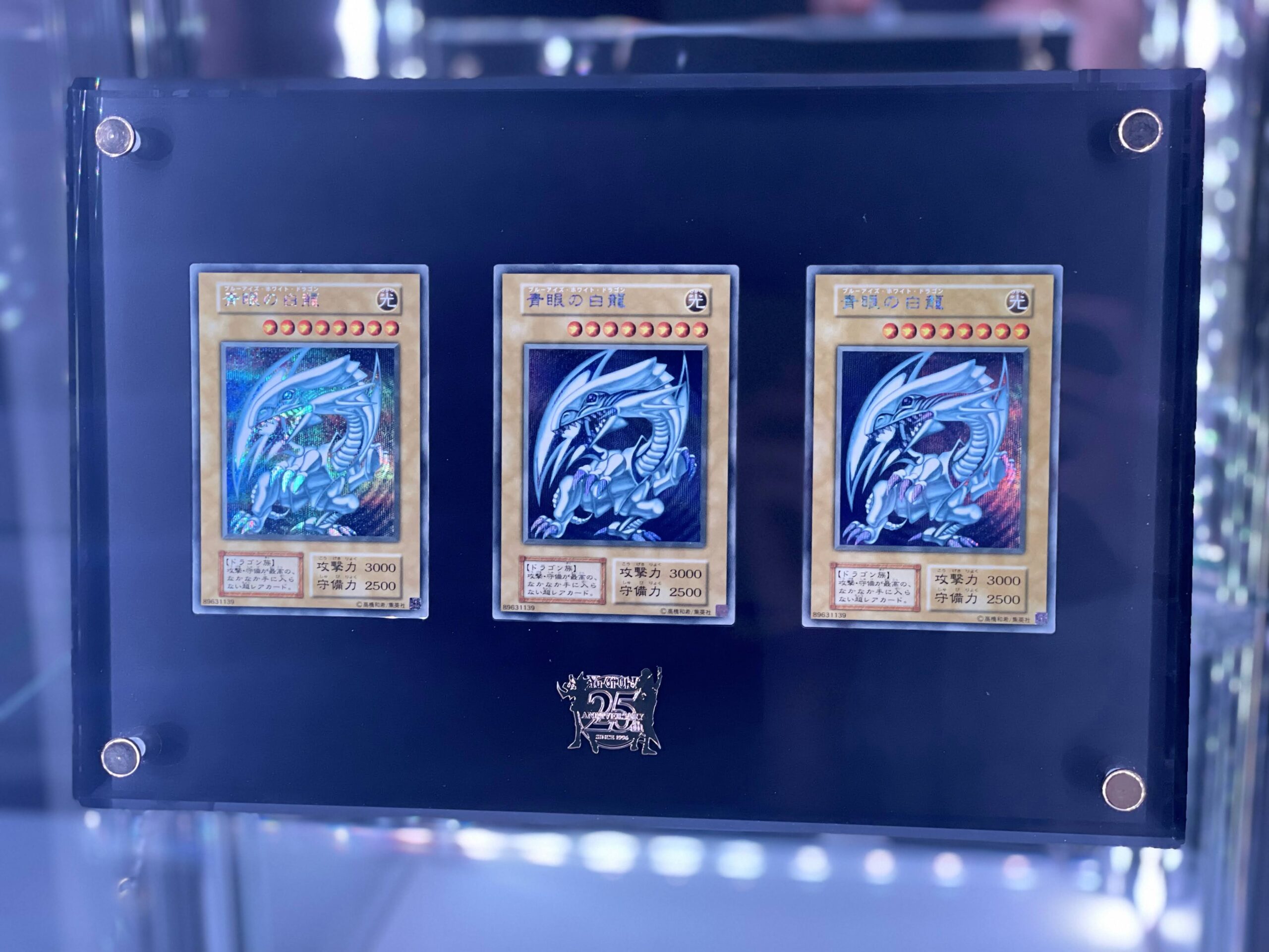 遊戯王 ULTIMATE KAIBA SET アルティメット海馬セット 未開封