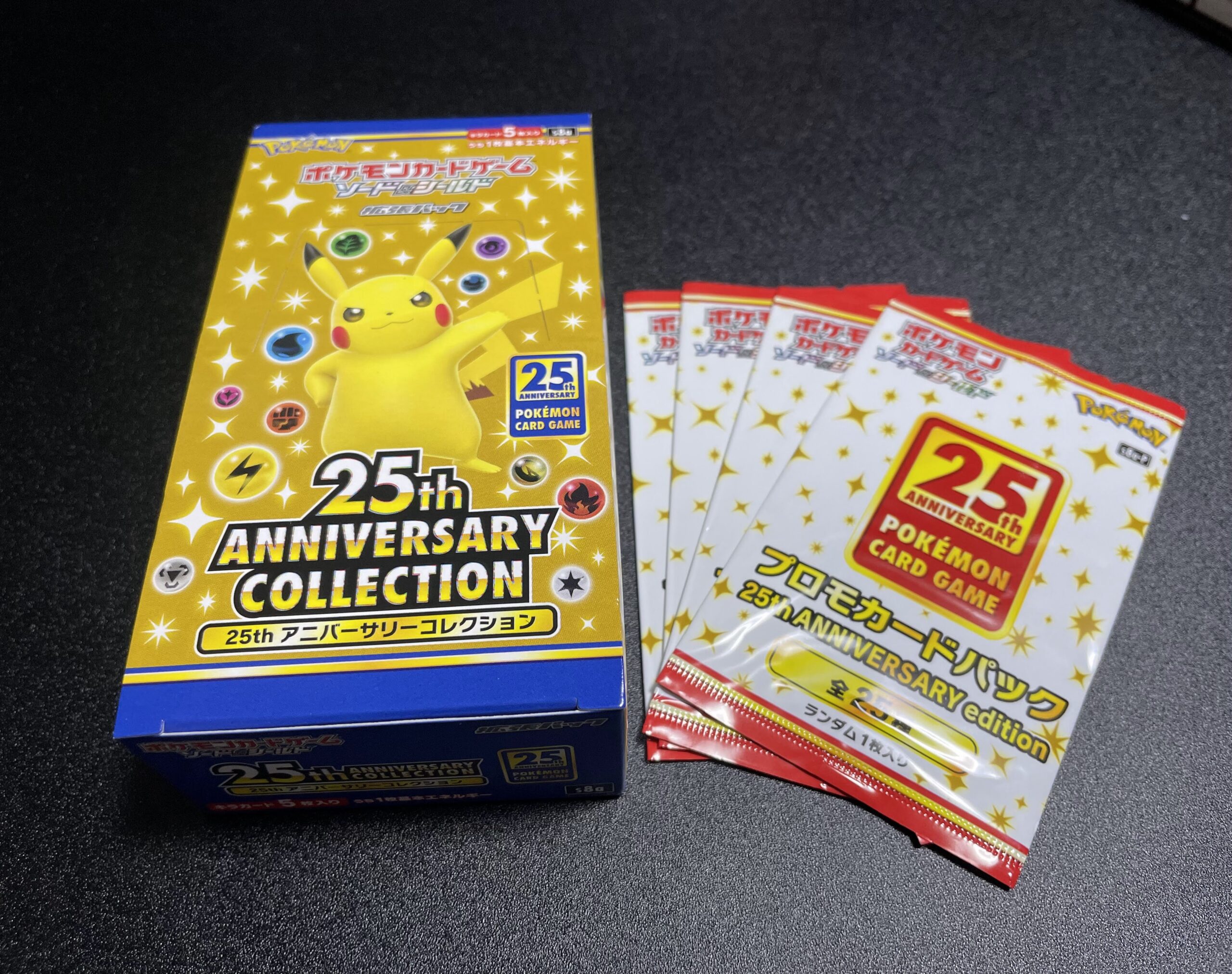 ポケモン25th Aniversary Collection 4BOXプロモ付き