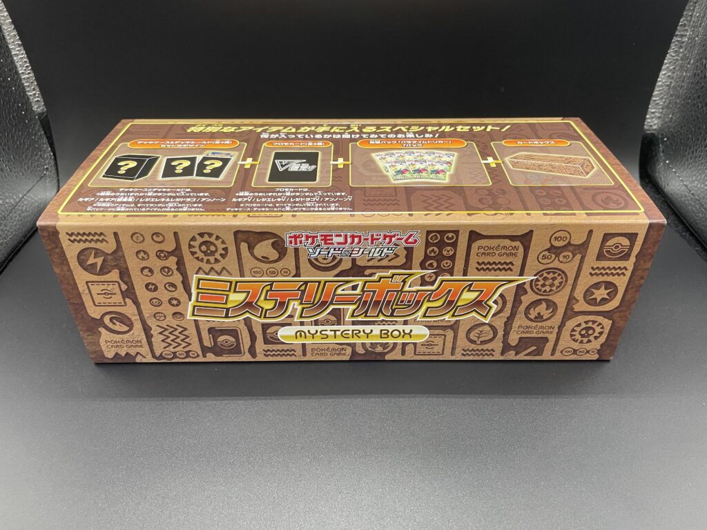 ミステリーボックス ポケカ ポケモンカードゲーム トレーディングカード おもちゃ・ホビー・グッズ 正規品正規販売店