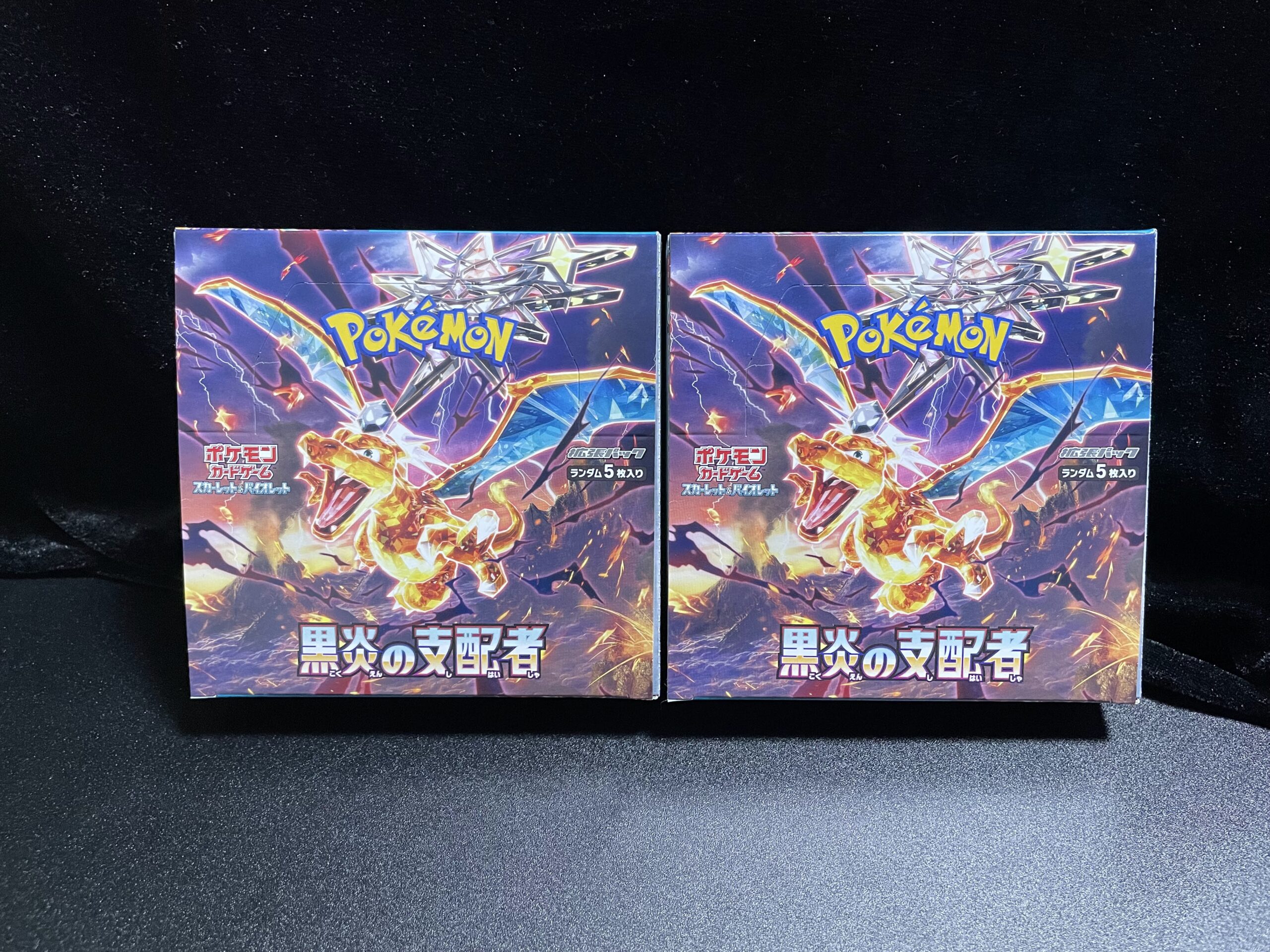 ポケモンカード 黒炎の支配者 未開封BOX シュリンク付 ヨドバシ当選品