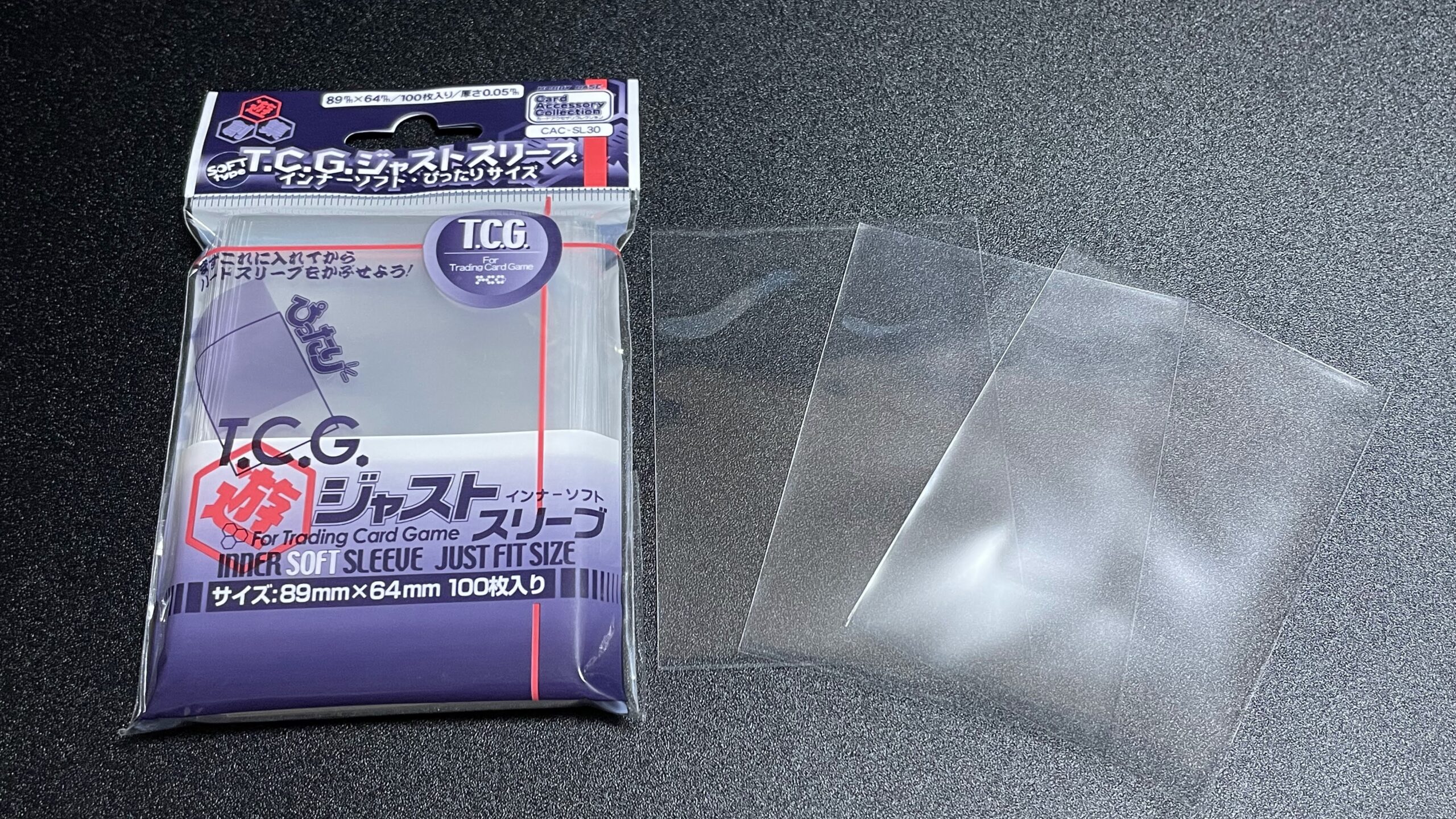 インナースリーブ】『T.C.Gジャストスリーブ』を使ってみた♪ずっと