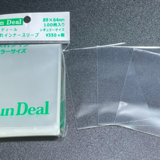 リースカウンター　デッキ　※スリーブはインナーのみです。 遊戯王向け 横入れインナースリーブの紹介と比較 - 047