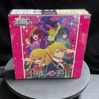 soraさん専用 ヴァイス 推しの子 未開封 162パック Amazon.co.jp: ブシロード(BUSHIROAD) ヴァイスシュヴァルツ