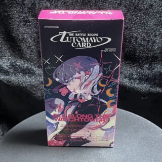 ZUTOMAYO CARD第2弾、全絵柄104種公開 | ずっと真夜中でいいのに。