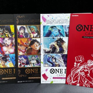 ワンピカード】抽選で当選した「プレミアムカードコレクション」を