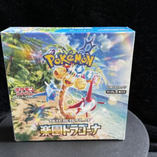 ポケカ ルチア 楽園ドラゴーナ シュリンク未開封新品BOX 訳あり ポケカ ルチア 楽園ドラゴーナ シュリンク未開封新品BOX 訳あり