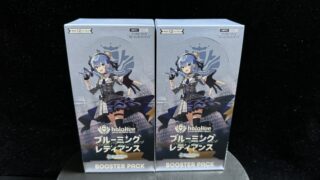 【ホロカ】ホロライブファン必見！『ブルーミングレディアンス』の当たりカード紹介＆２BOX開封してみた！