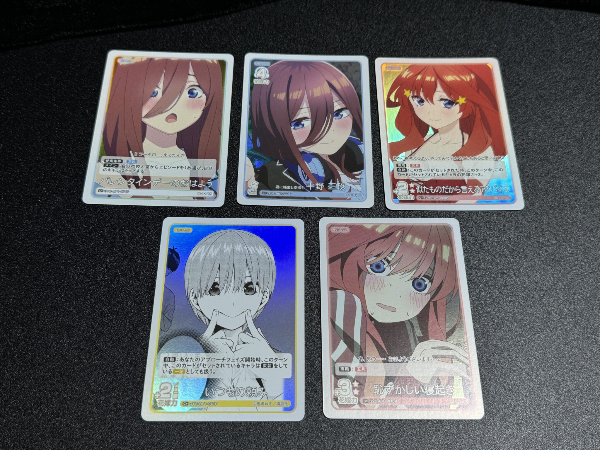 ヴァイス 先攻後攻マーカー 21種類98%OFF!] ヴァイスシュヴァルツ 五等