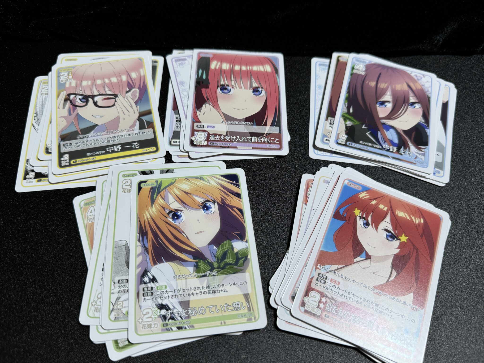 五等分の花嫁カードゲーム 五つ子の次女 中野二乃 SSP -