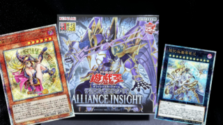 【遊戯王】ブラック・マジシャン・ガールの新イラスト登場！🧚『ALLIANCE INSIGHT』の開封＆相場一覧！