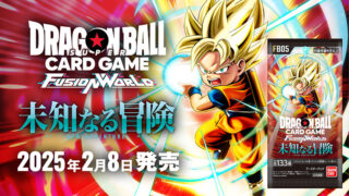 【ドラゴンボールFW】『未知なる冒険』の当たりカード/メルカリ最新相場★