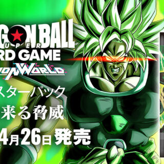 ドラゴンボール　迫りくる脅威 Amazon.co.jp: バンダイ(BANDAI) ドラゴンボールスーパーカード