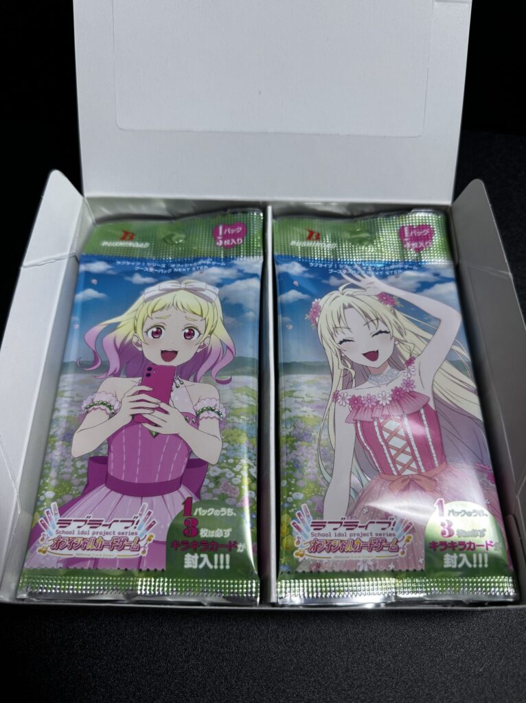 ラブライブ！オフィシャルカードゲーム ラブカ 小宮有紗 PE+ 2枚セット ラブカ】『NEXT STEP』の当たりカード/相場まとめ♬ずっと祝日で