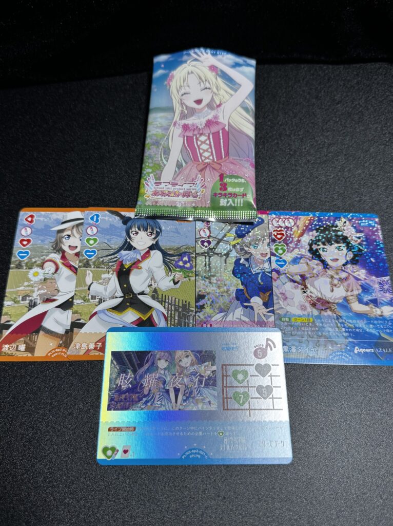 ラブカ NEXT STEP LLE Aqours ラブライブサンシャイン ラブカ NEXT STEP LLE Aqours