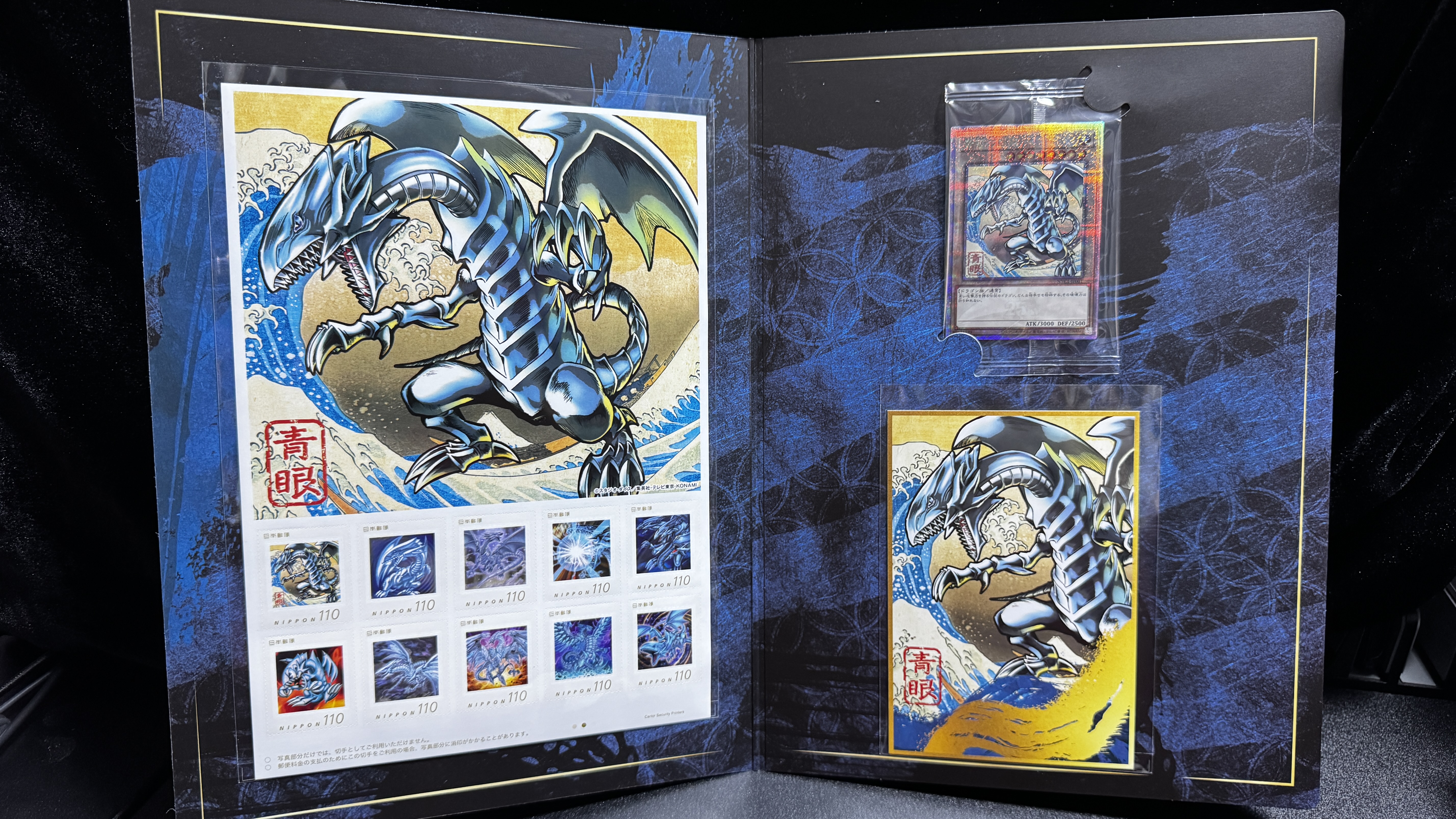 【遊戯王】遊戯王カードゲーム25周年『「青眼の白龍」浮世絵風 限定OCGカード付きフレーム切手セット』が届いたので開封&レビューしてみた🌝