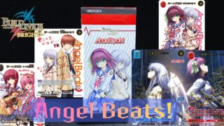 【ビルディバイド】『Angel Beats!(エンジェルビーツ)』の当たりカード/相場/封入率/開封まとめ!