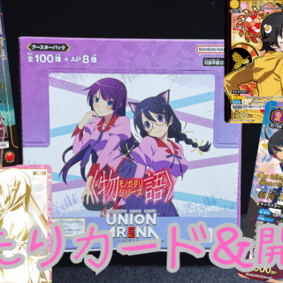化物語　スリーブ　未開封品６個セット　まとめ売り　戦場ヶ原　忍　など 61vNduF29+L._UF350,350_QL50_.jpg