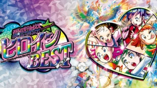 【デュエマ】💗『愛感謝祭 ヒロインBEST』🎀の当たりカード/メルカリ相場/開封まとめ！