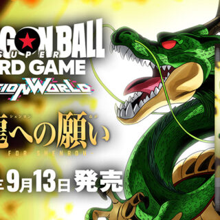 ドラゴンボール　デッキシールド　神龍 未開封 EN_banner_FB07-320x320.jpg