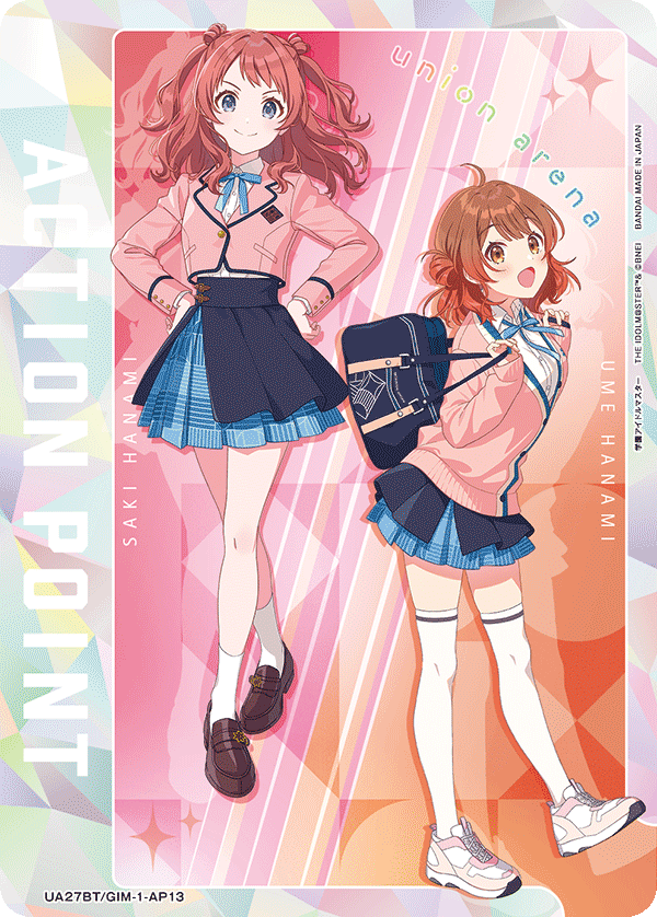 ユニオンアリーナ】『学園アイドルマスター』の当たりカード