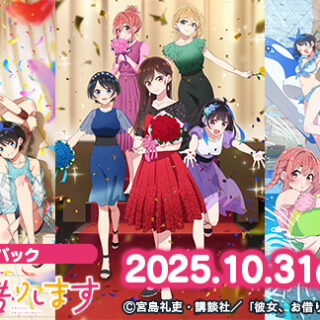 ヴァイスシュヴァルツ】『彼女、お借りします Vol.2』の当たりカード