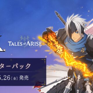 ユニオンアリーナ】『Tales of ARISE』の当たりカード/相場/封入