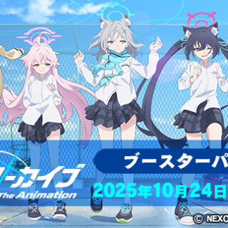 ヴァイスシュヴァルツ】『ブルーアーカイブ The Animation』の当たり