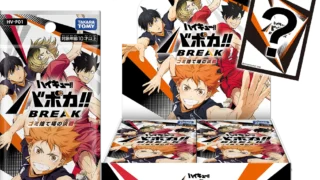 【バボカ】ハイキュー!! バボカ!! BREAK『ゴミ捨て場の決戦』の当たりカード/相場/封入率まとめ🏐