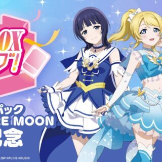 ラブカ　SAPPHIRE MOON 星空凛 SEC、PE 含む6枚セット ラブカ】『SAPPHIRE MOON』の当たりカード/封入率/開封まとめ！ずっと