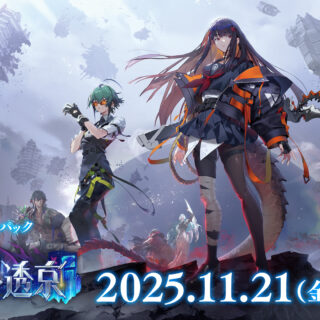 シャドウバース】『新約都市・透京』の当たりカード/相場まとめ