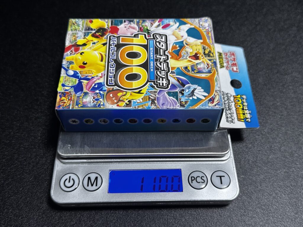 ポケモンカード】『スタートデッキ100 バトルコレクション』の当たり