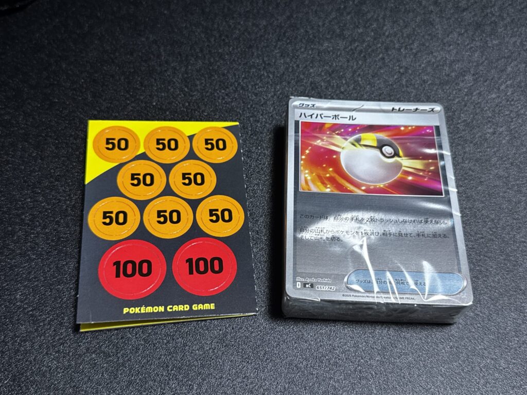 ポケモンカード】『スタートデッキ100 バトルコレクション』の当たり