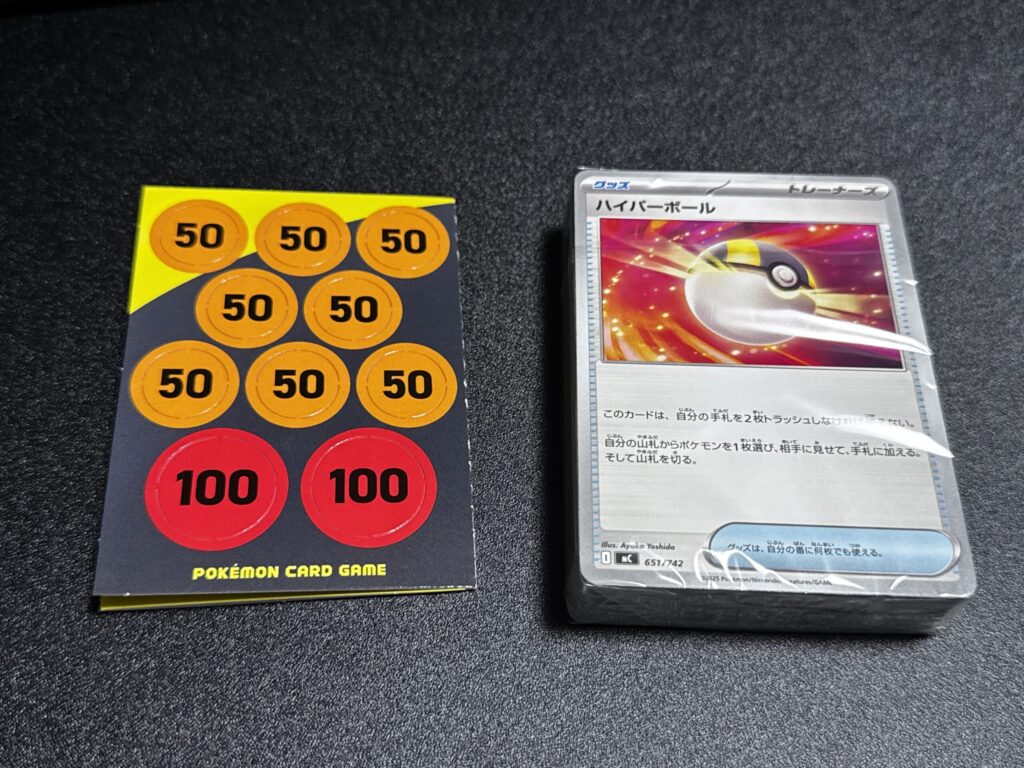 ポケモンカード】『スタートデッキ100 バトルコレクション』の当たり