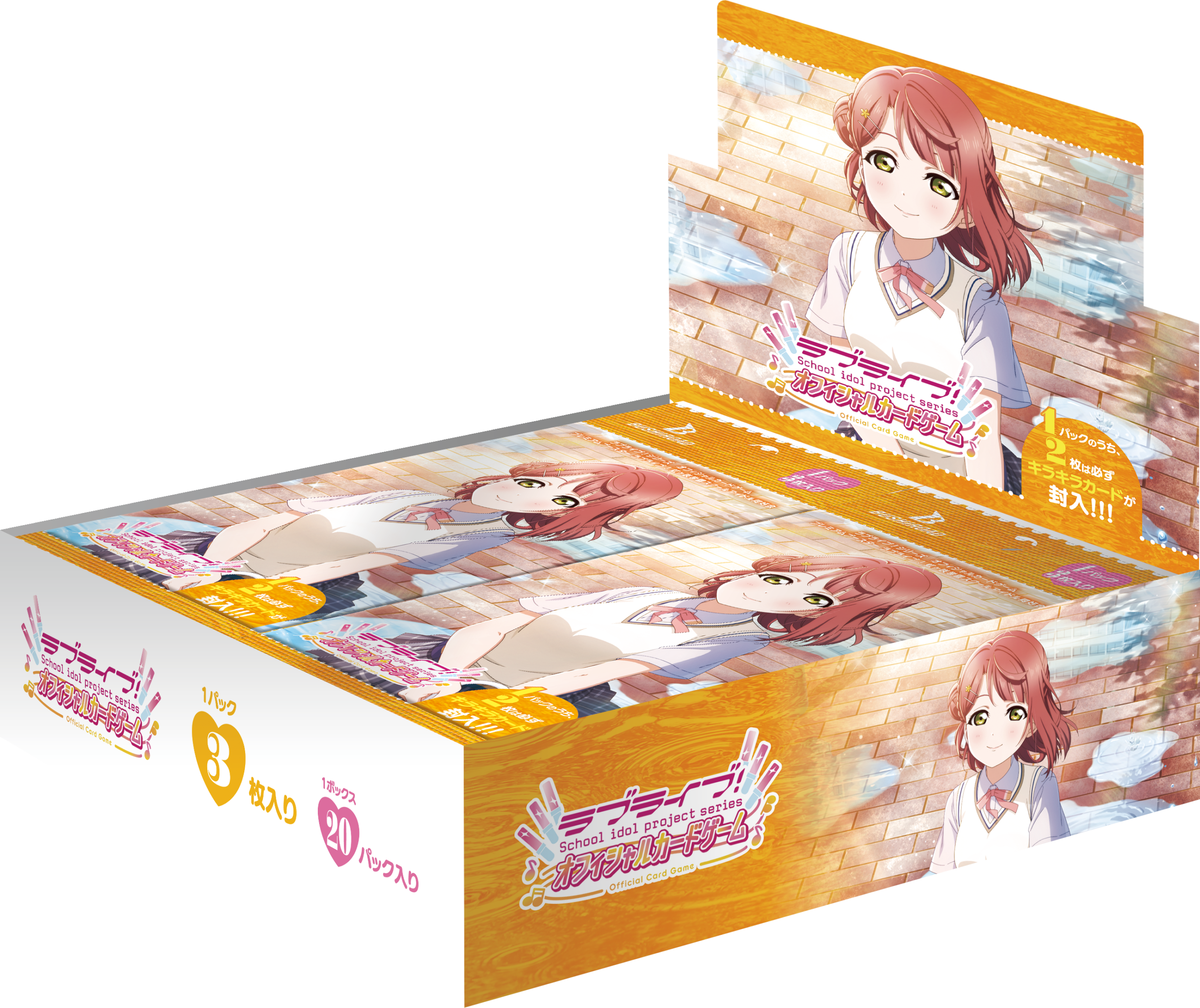 【ラブカ】プレミアムブースター『ラブライブ！虹ヶ咲学園スクールアイドル同好会』の当たりカード/封入率/開封まとめ！