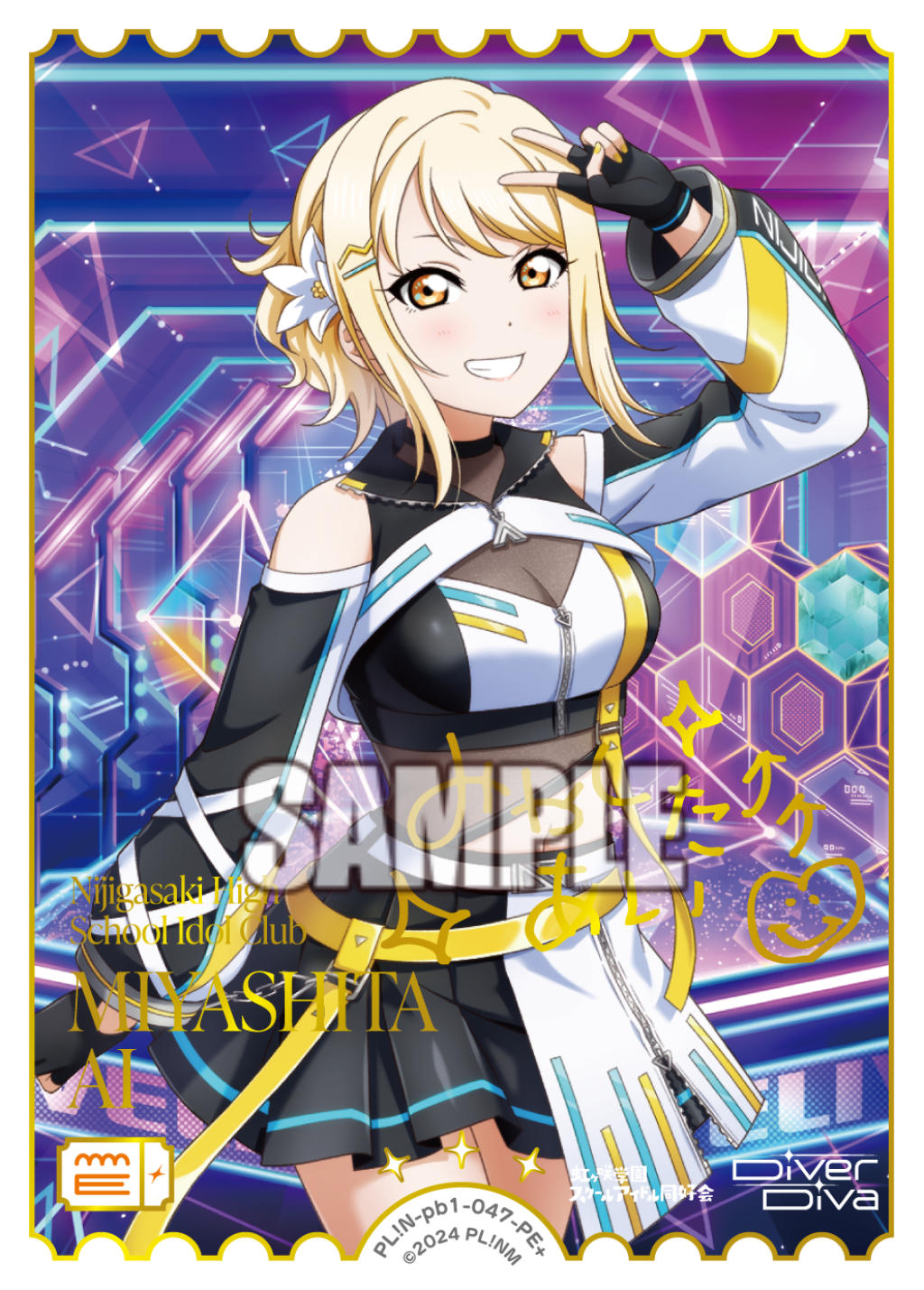 ラブカ】プレミアムブースター『ラブライブ！虹ヶ咲学園スクール