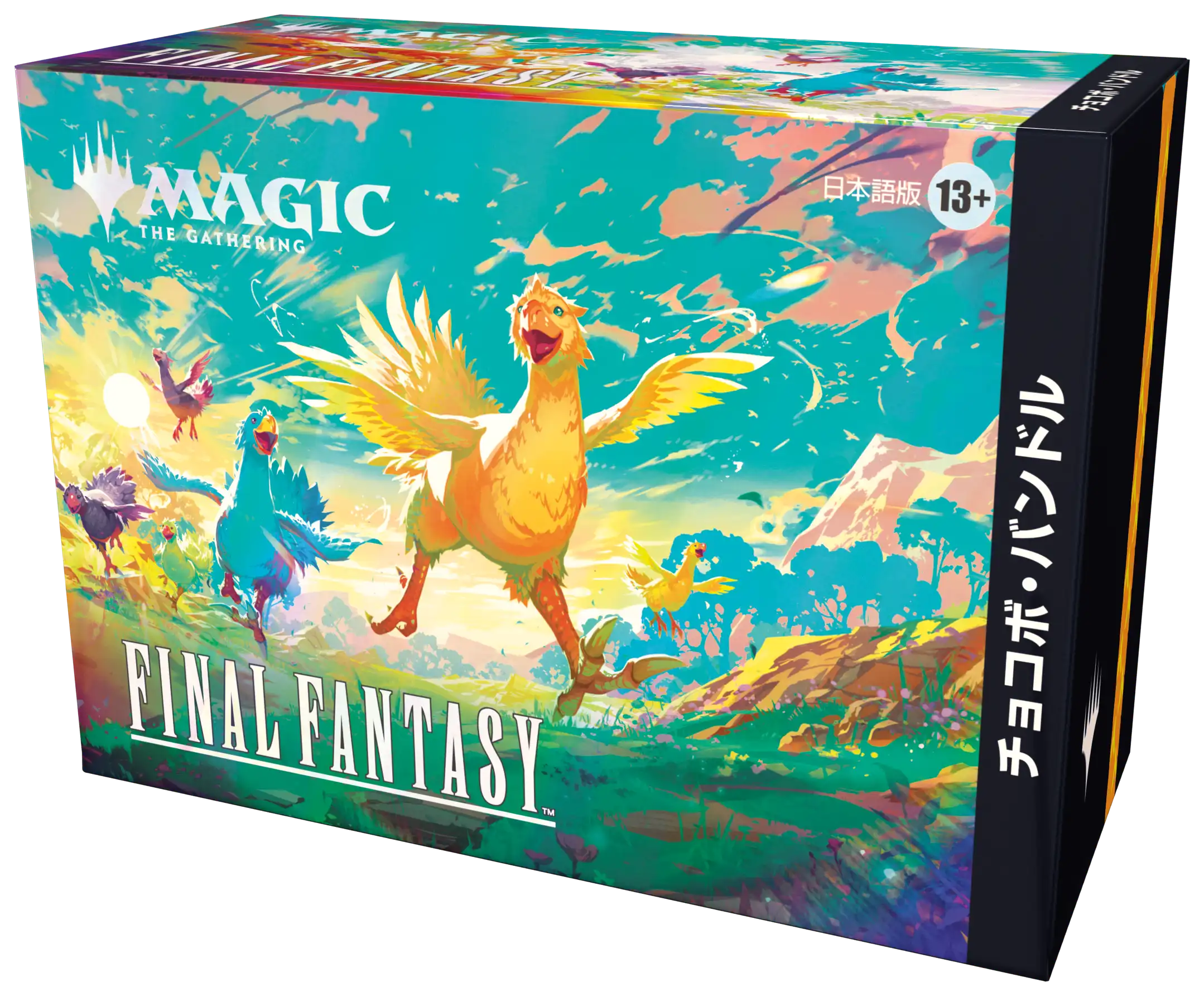 【MTG】『チョコボ・バンドル』の当たりカード/相場/開封まとめ！🐤