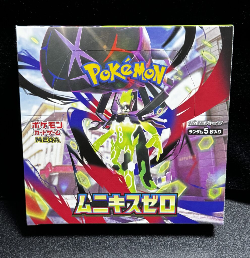 ポケモンカード】『ムニキスゼロ』の当たりカード/封入率/開封まとめ