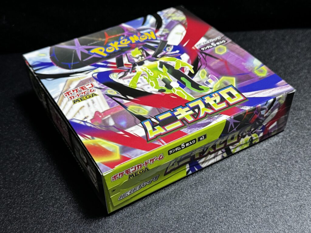 ポケモンカード】『ムニキスゼロ』の当たりカード/封入率/開封まとめ