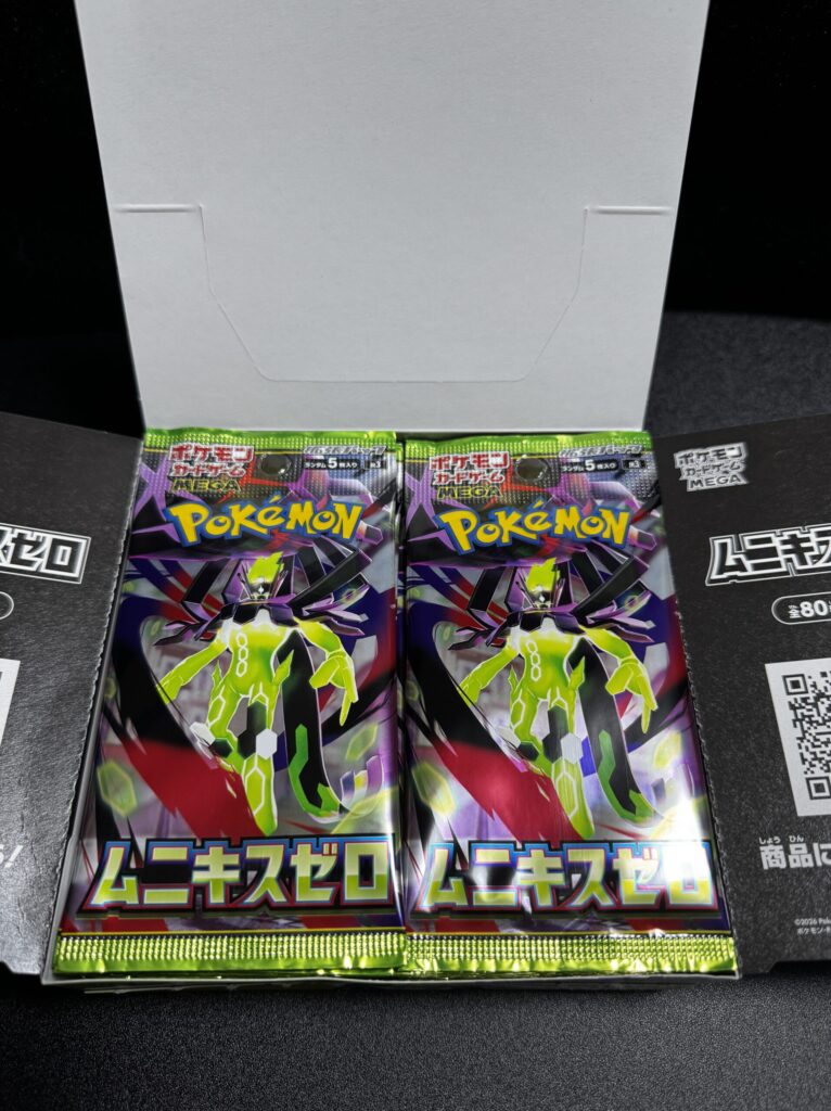 ポケモンカード】『ムニキスゼロ』の当たりカード/封入率/開封まとめ