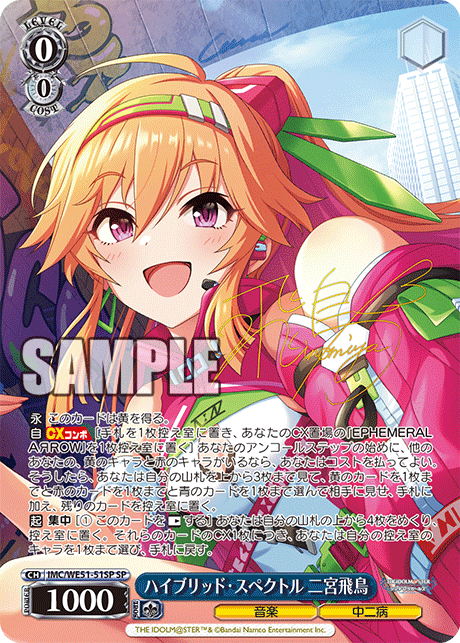 ヴァイスシュヴァルツ】プレミアムブースター『アイドルマスター