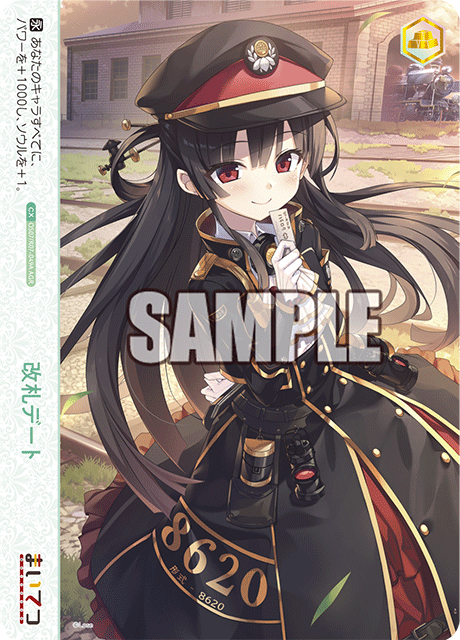 ヴァイスシュヴァルツロゼ】『Lose&Whisp』の当たりカード/相場まとめ