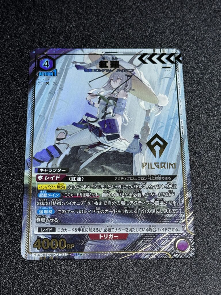 ユニオンアリーナ】プレシャスブースターパック『勝利の女神：NIKKE