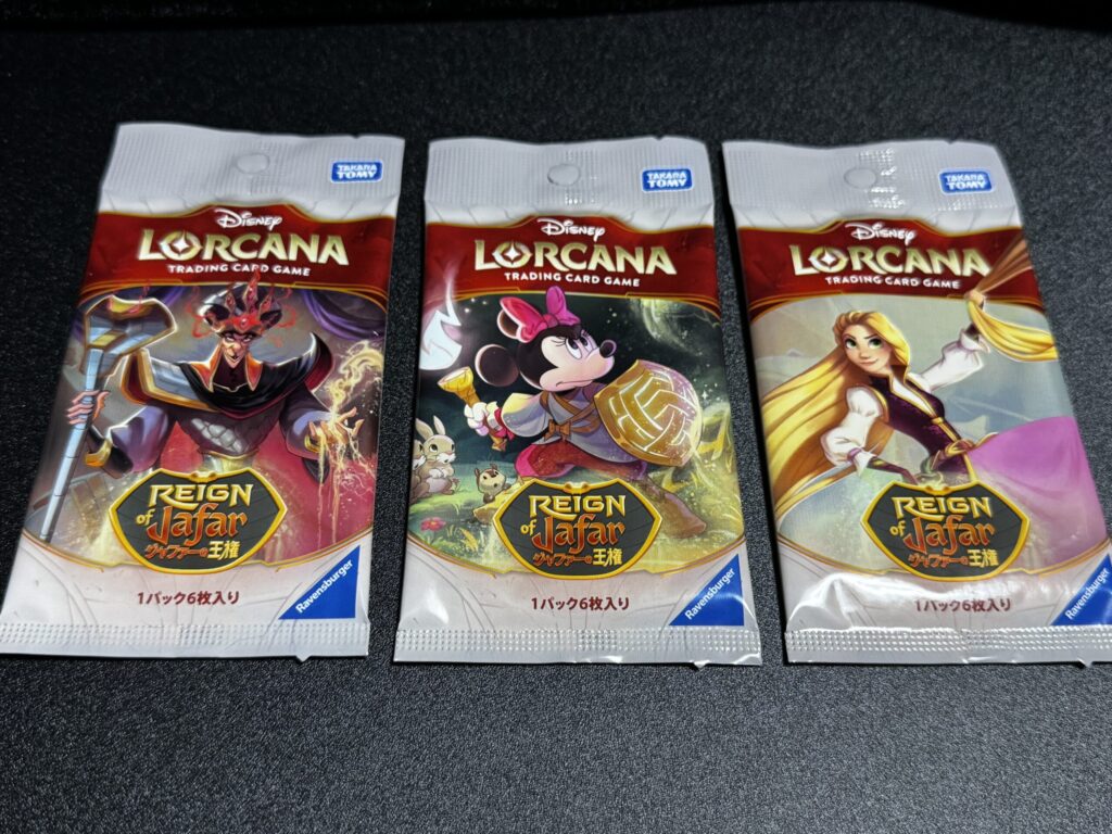 ディズニーロルカナ】『ジャファーの王権』の当たりカード/相場/封入率