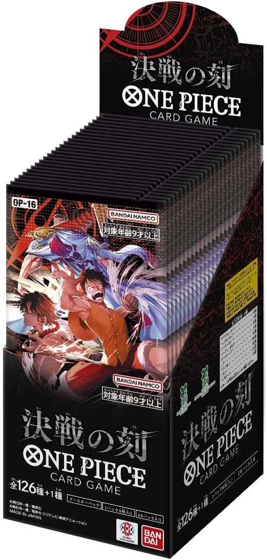 ワンピースカード】『決戦の刻』の当たりカード｜相場｜封入率｜開封