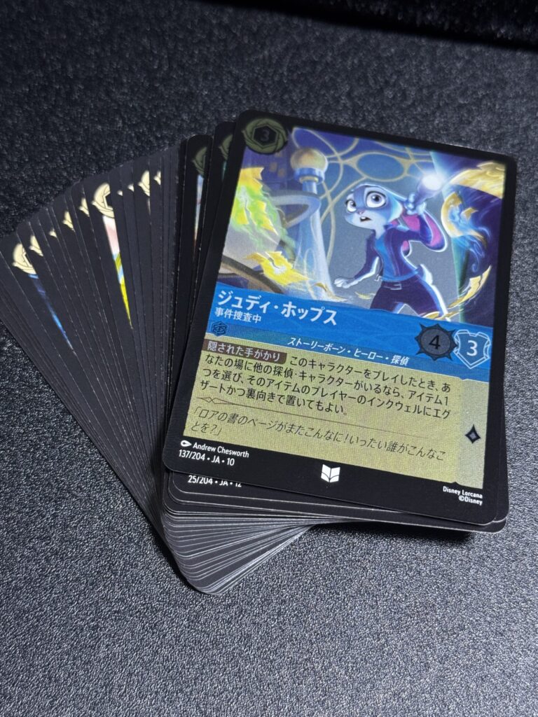 ディズニーロルカナ】『未知なる彼方へ！』の当たりカード｜相場｜封入