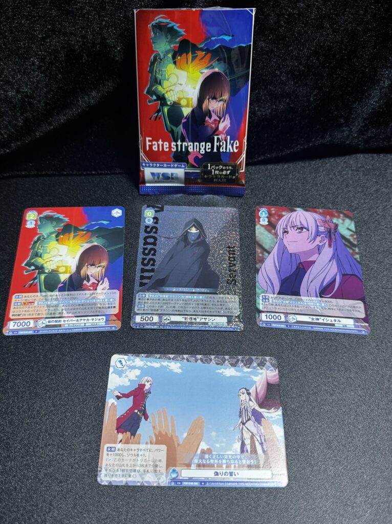 ヴァイスシュヴァルツブラウ】『Fate/strange Fake』の当たりカード