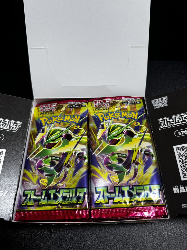 ポケモンカード】『ストームエメラルダ』の当たりカード｜封入率｜開封