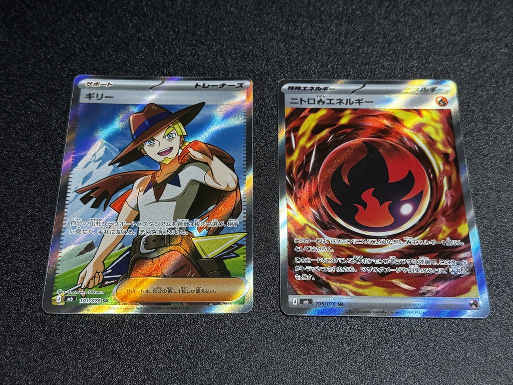 ポケモンカード】『ストームエメラルダ』の当たりカード｜封入率｜開封